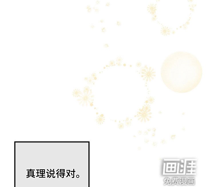 第95章：【第二季】新的尝试