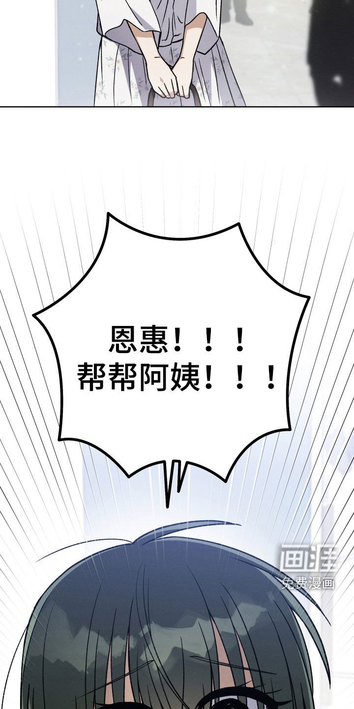 第95章：【第二季】新的尝试