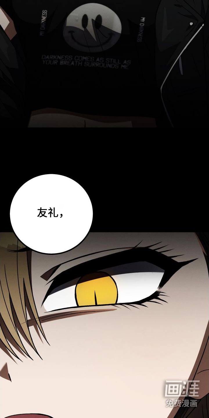 第96章：【第二季】做什么