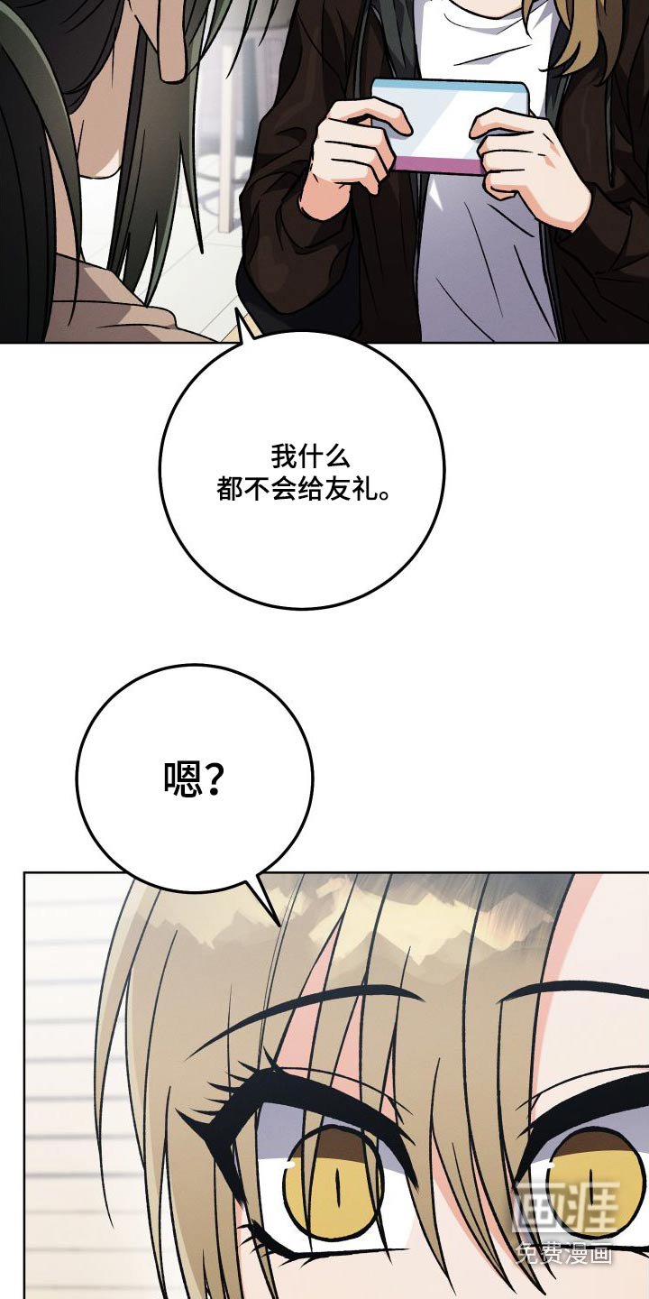 第97章：【第二季】危机感