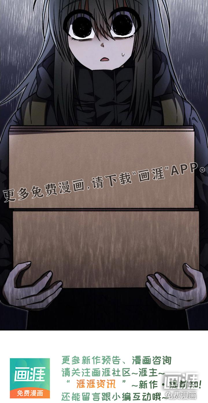 第97章：【第二季】危机感