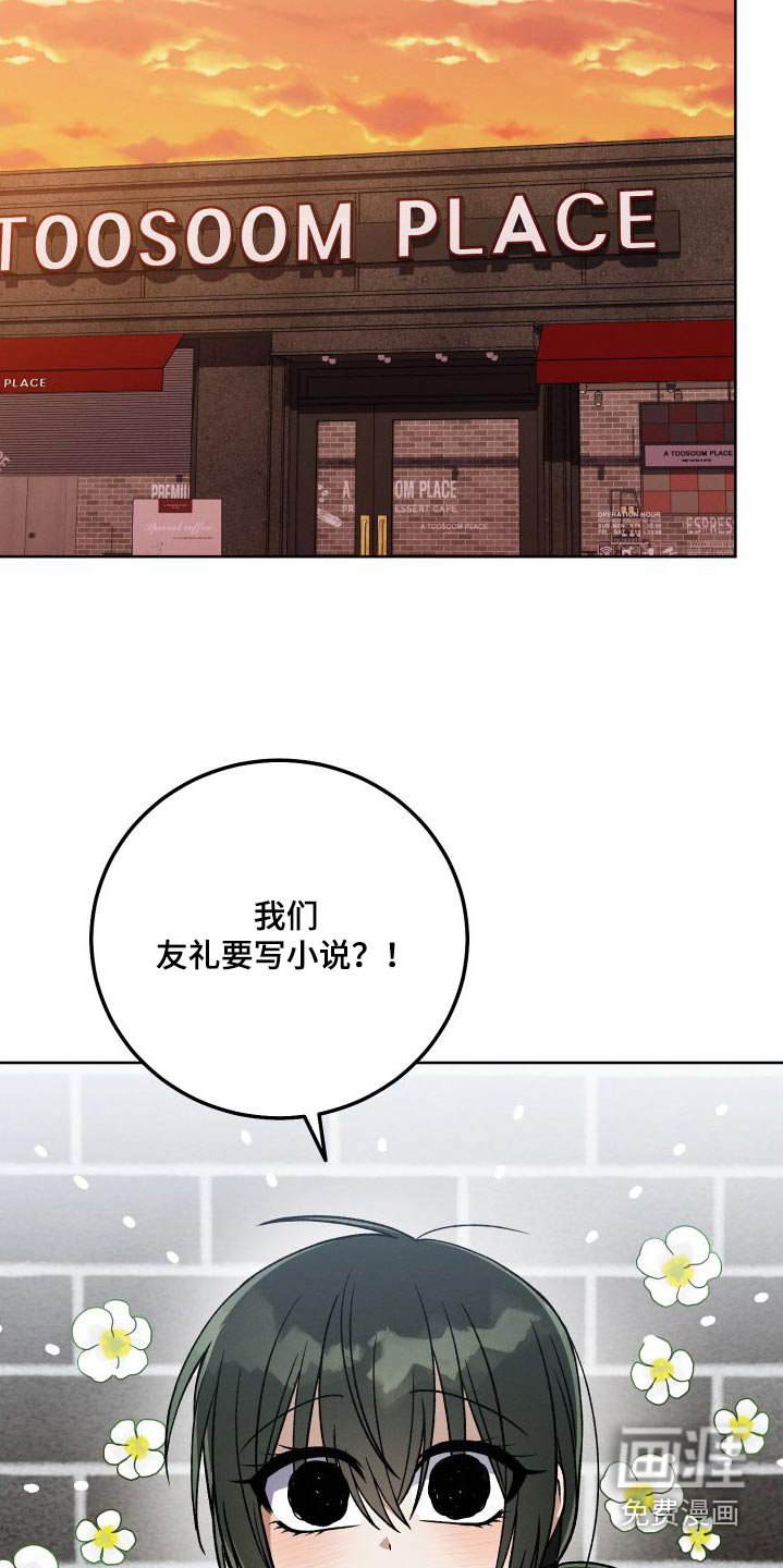 第98章：【第二季】小说