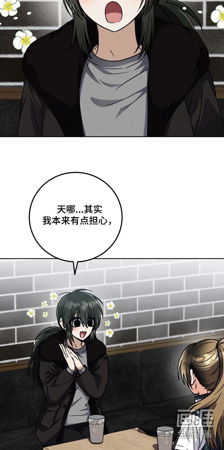 第98章：【第二季】小说