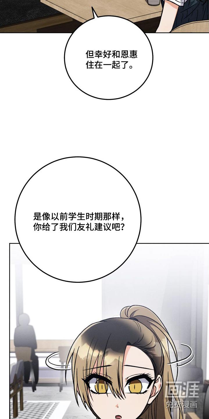 第98章：【第二季】小说