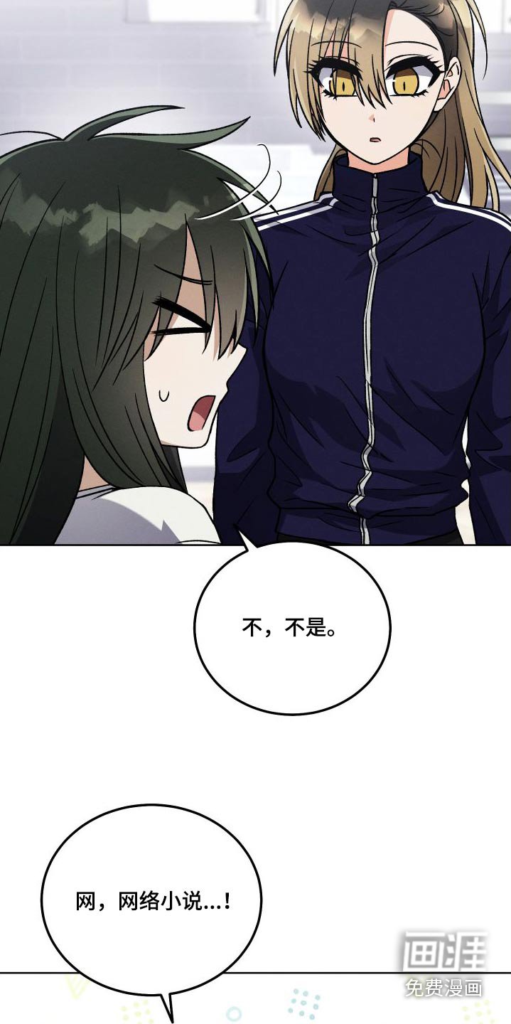 第98章：【第二季】小说