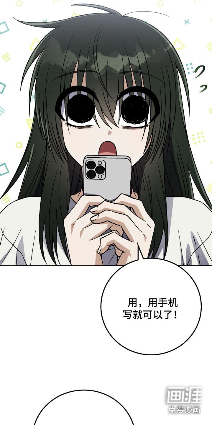 第98章：【第二季】小说