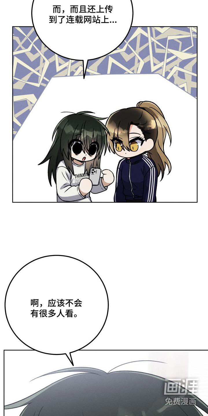 第98章：【第二季】小说
