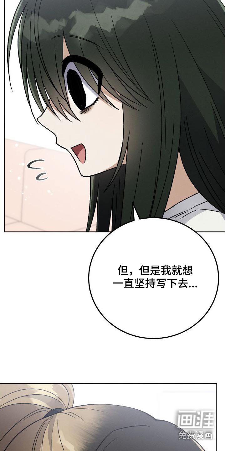 第98章：【第二季】小说