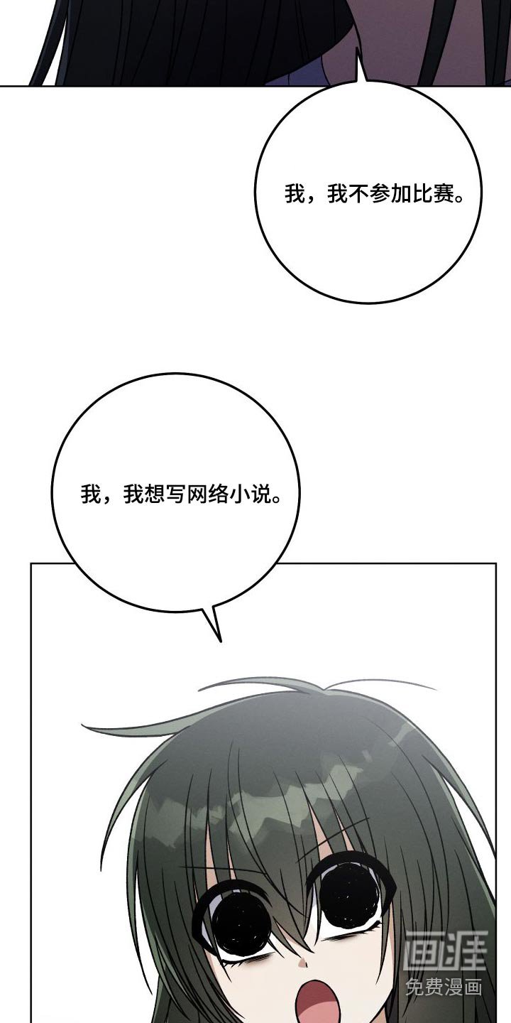 第98章：【第二季】小说