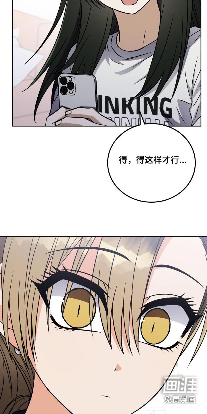 第98章：【第二季】小说