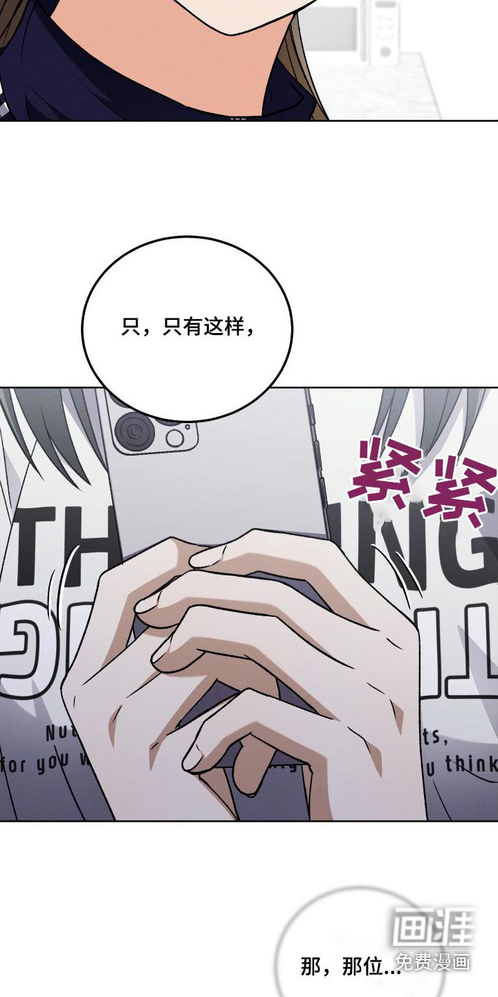 第98章：【第二季】小说