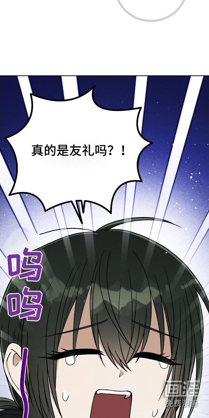 第98章：【第二季】小说