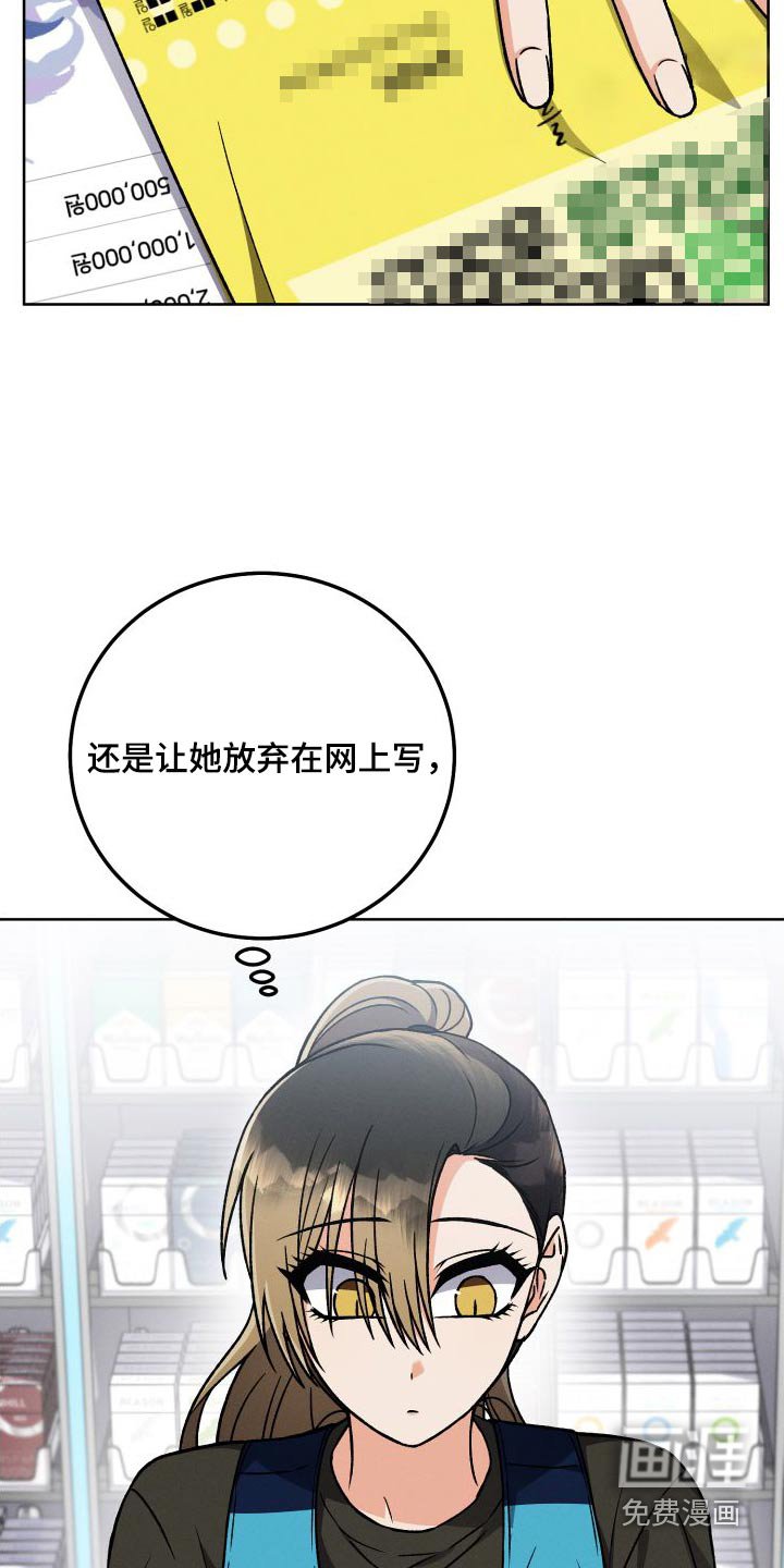 第98章：【第二季】小说