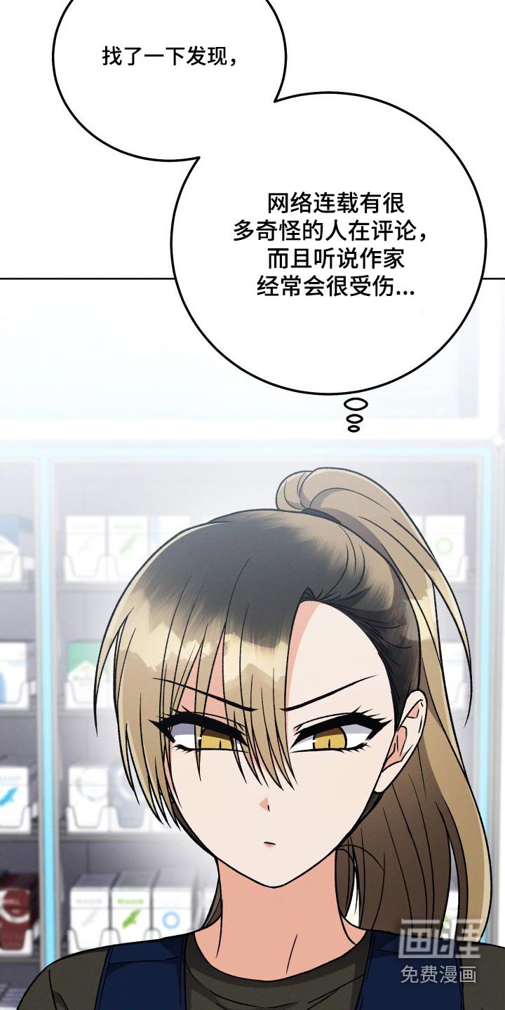 第98章：【第二季】小说