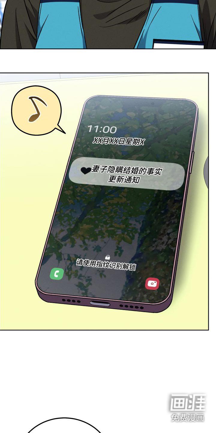 第98章：【第二季】小说