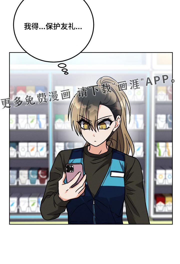 第98章：【第二季】小说