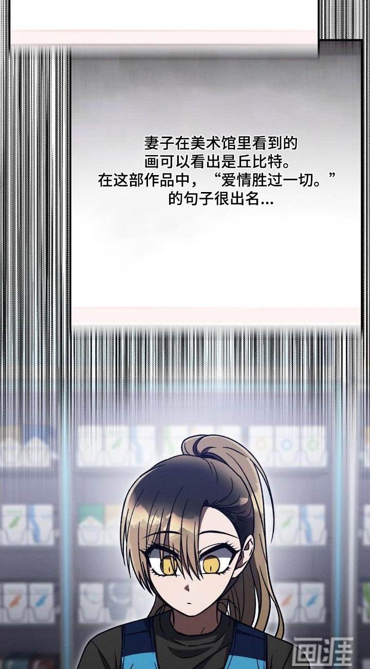 第99章：【第二季】评论