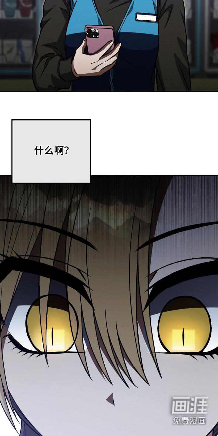 第99章：【第二季】评论