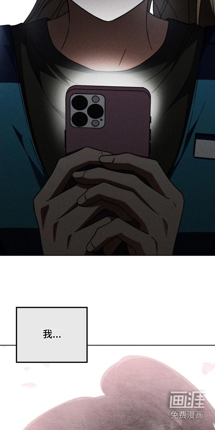 第99章：【第二季】评论