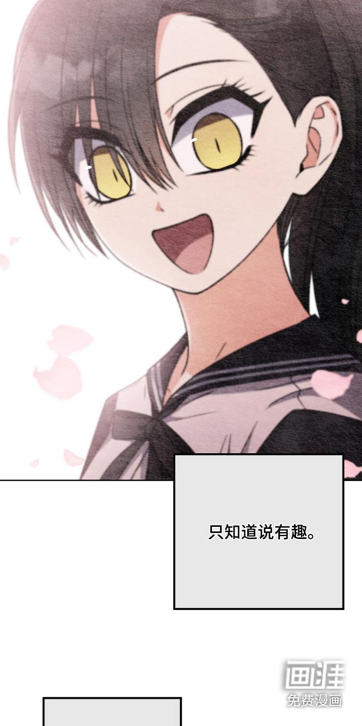 第99章：【第二季】评论