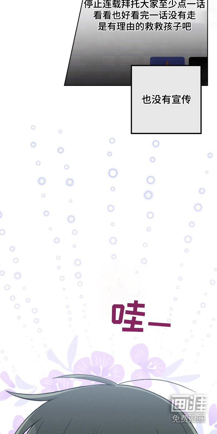 第99章：【第二季】评论