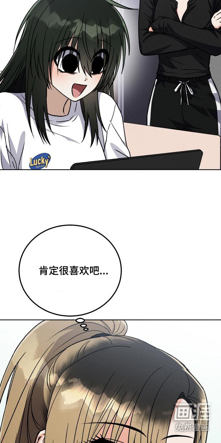 第99章：【第二季】评论