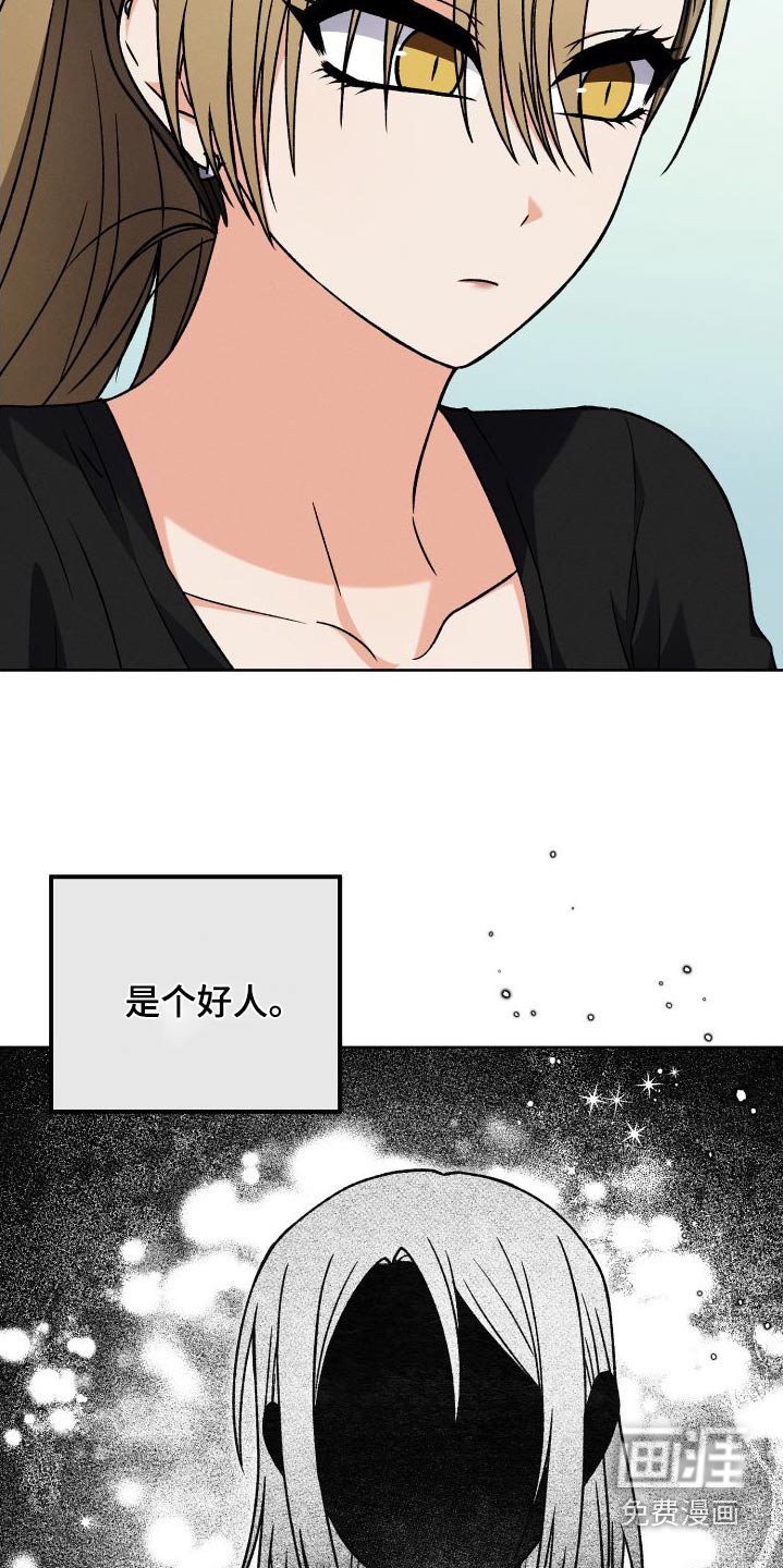 第99章：【第二季】评论