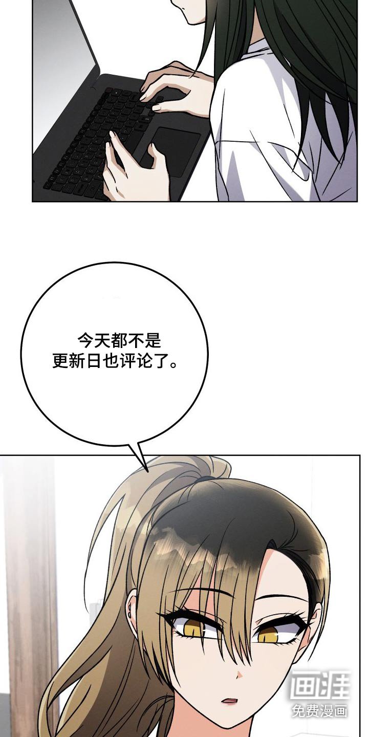 第99章：【第二季】评论