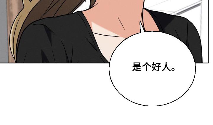 第99章：【第二季】评论