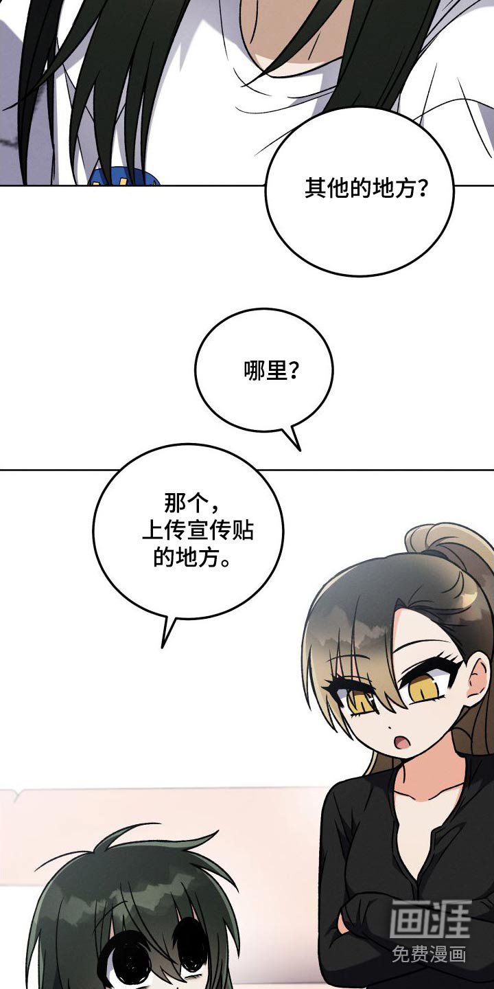 第99章：【第二季】评论