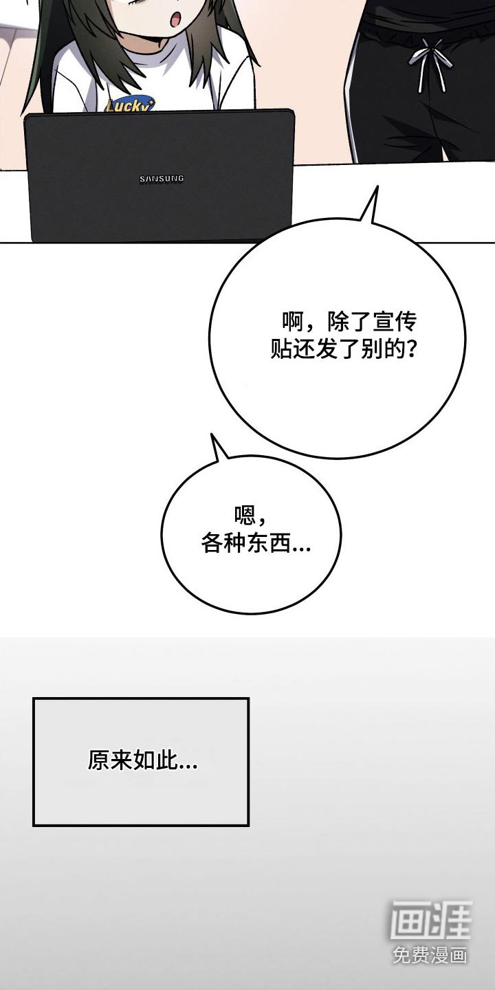 第99章：【第二季】评论