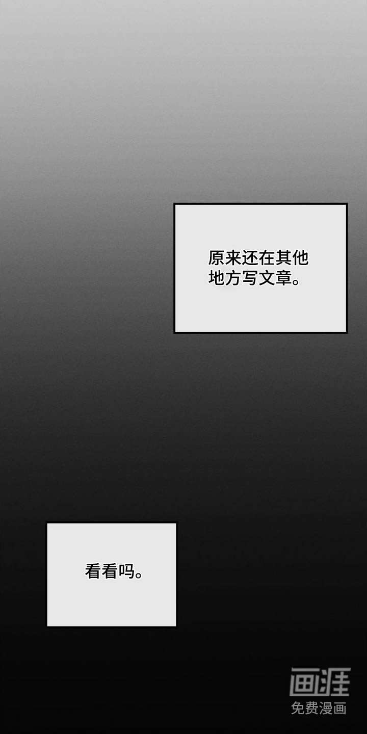 第99章：【第二季】评论