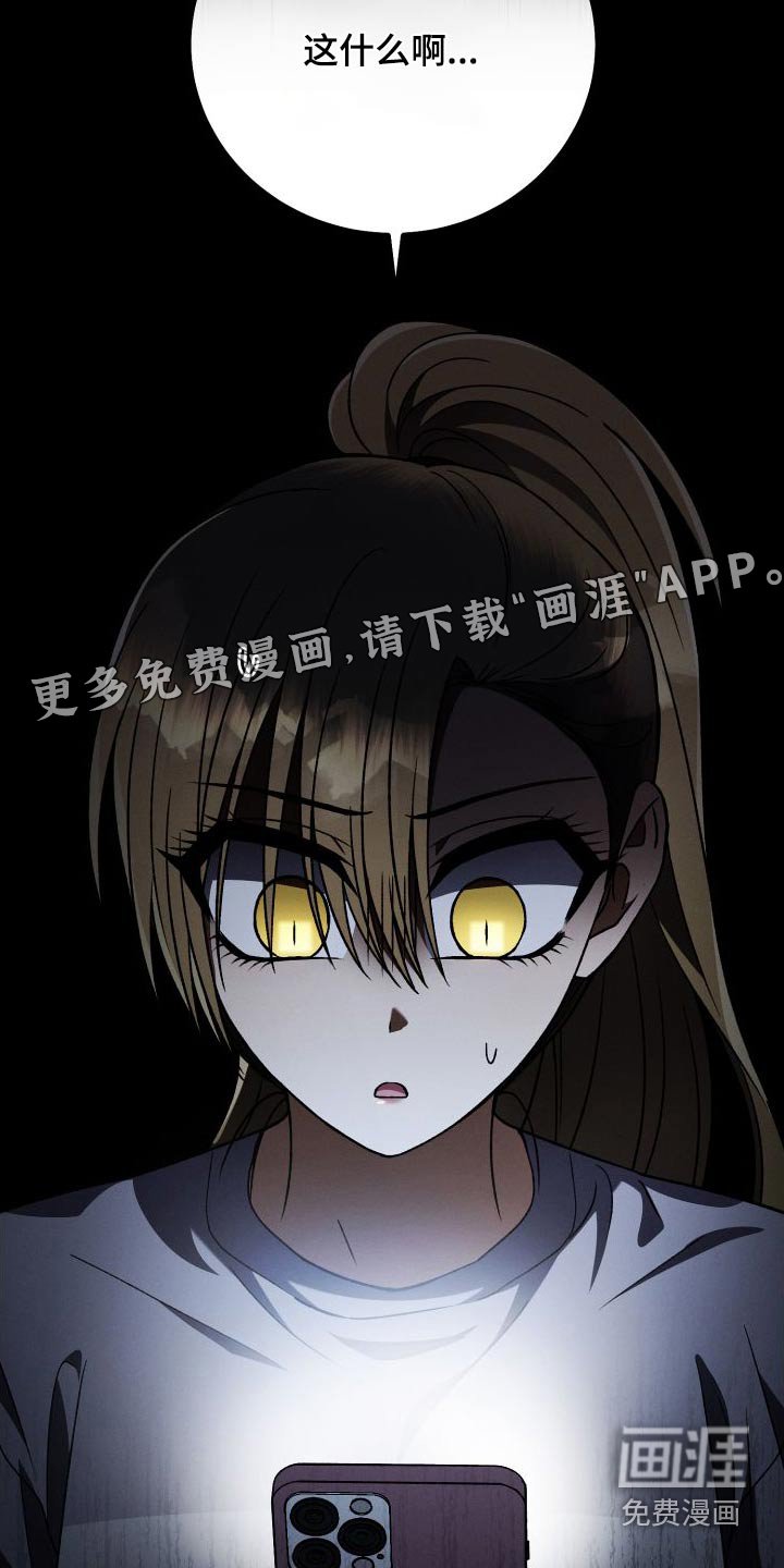 第99章：【第二季】评论