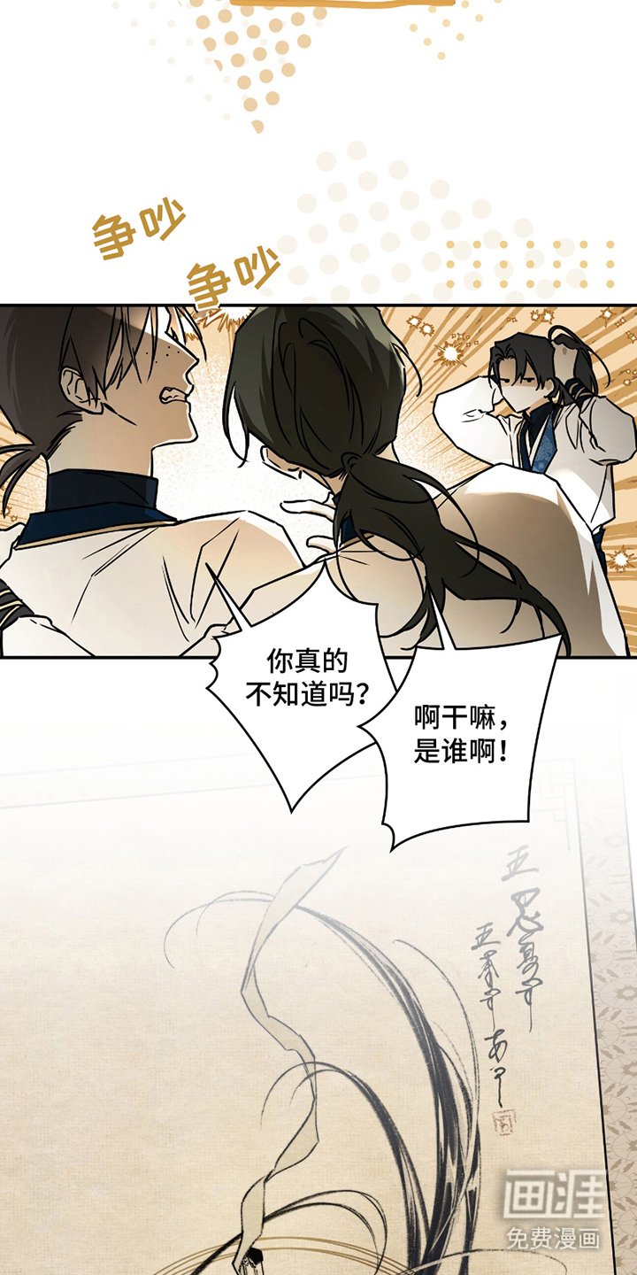 第1章：那天