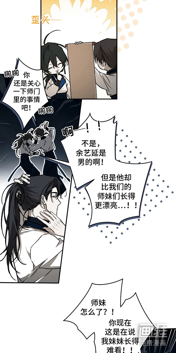 第1章：那天