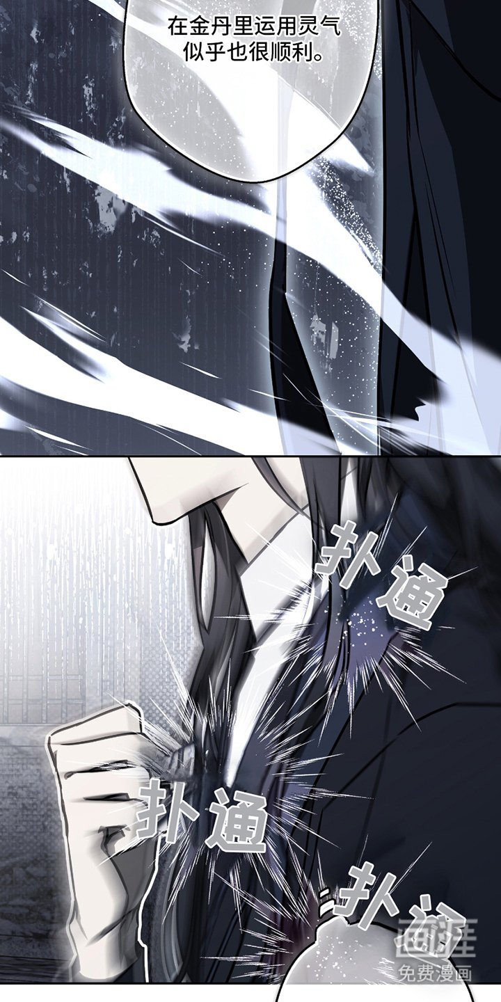 第11章：睡一觉