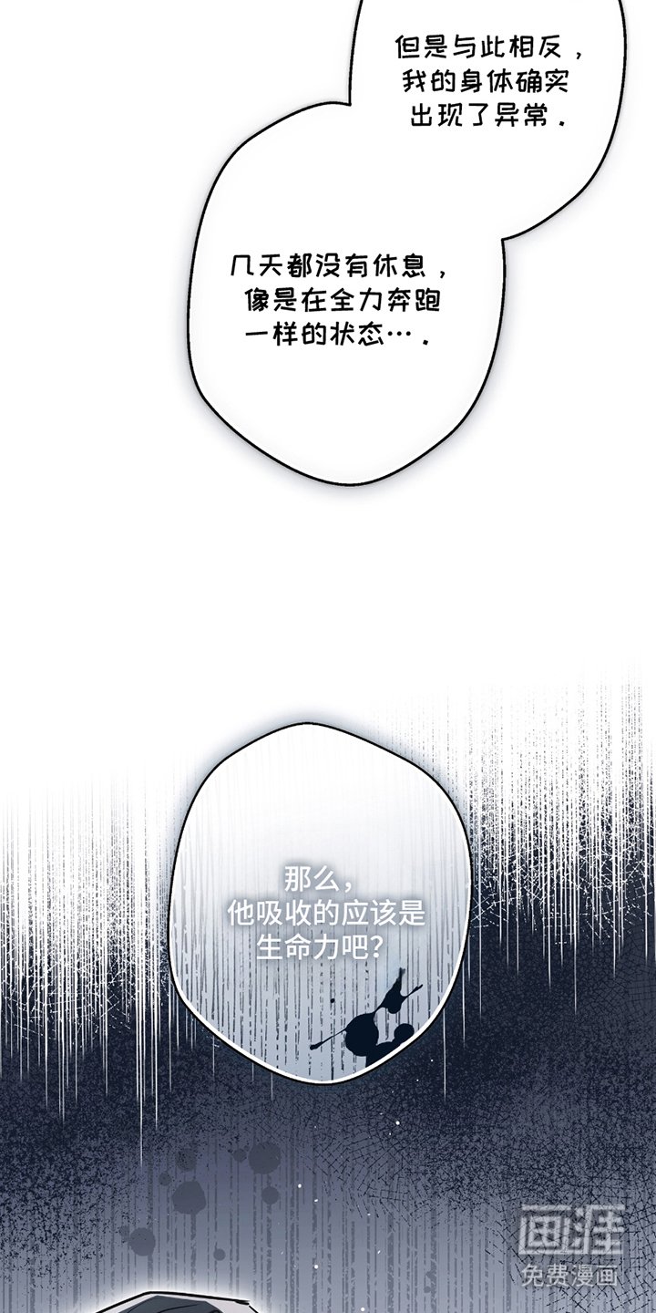 第11章：睡一觉