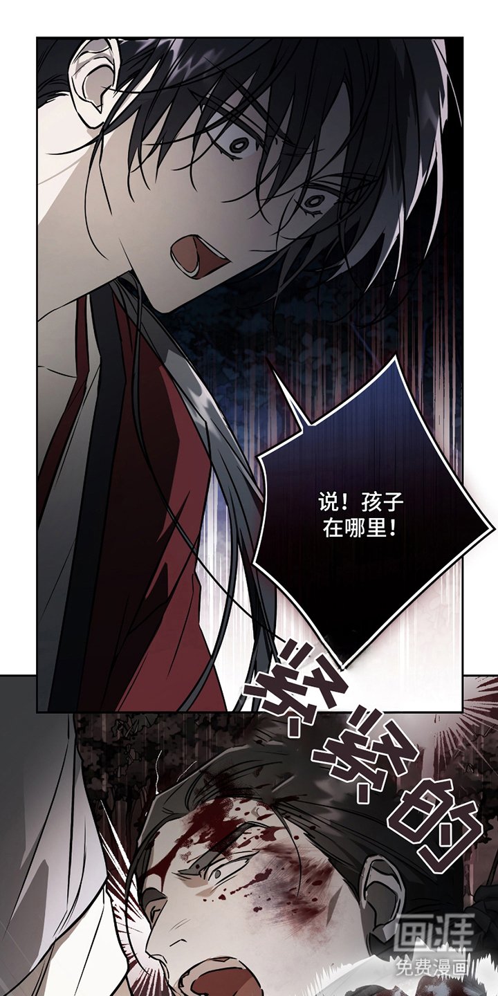 第12章：一伙莽夫