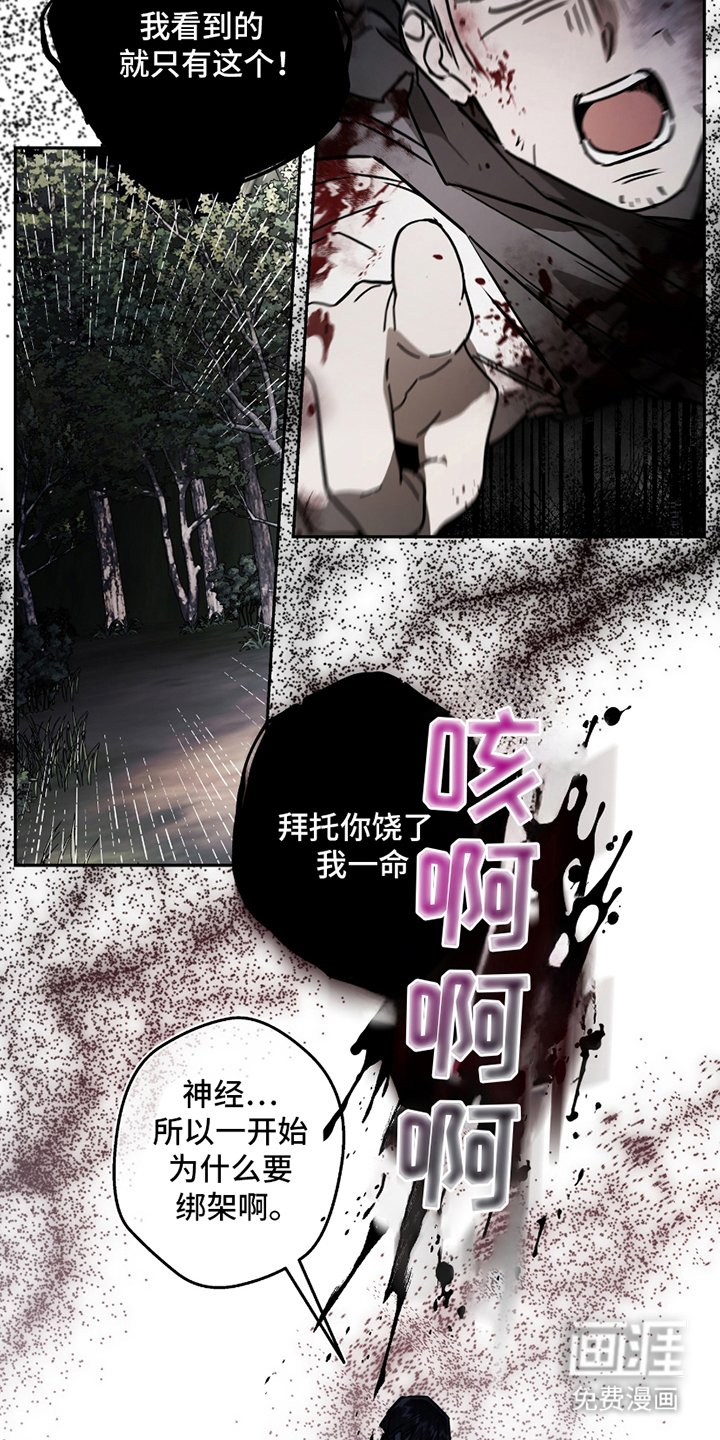 第12章：一伙莽夫