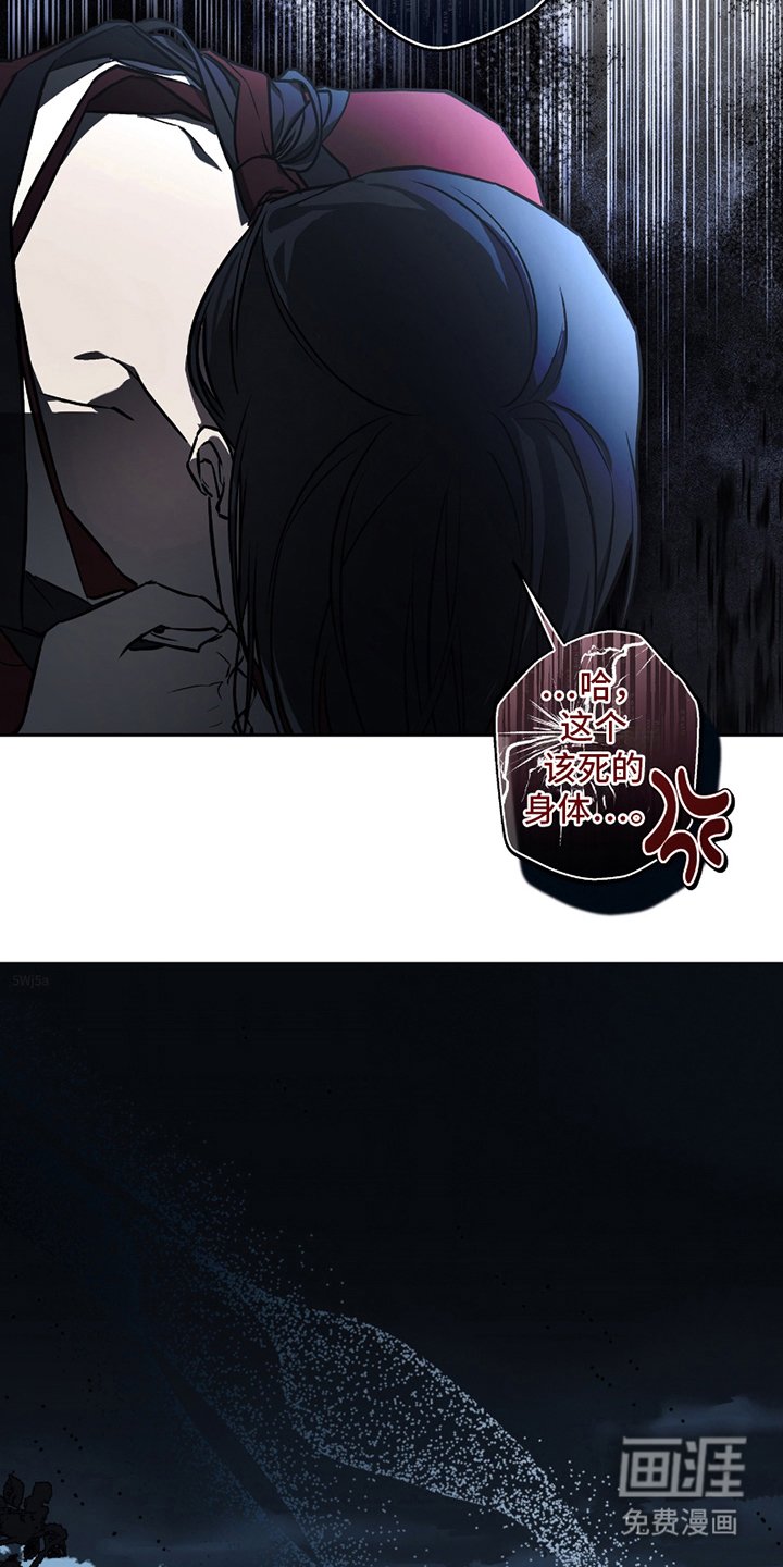第12章：一伙莽夫
