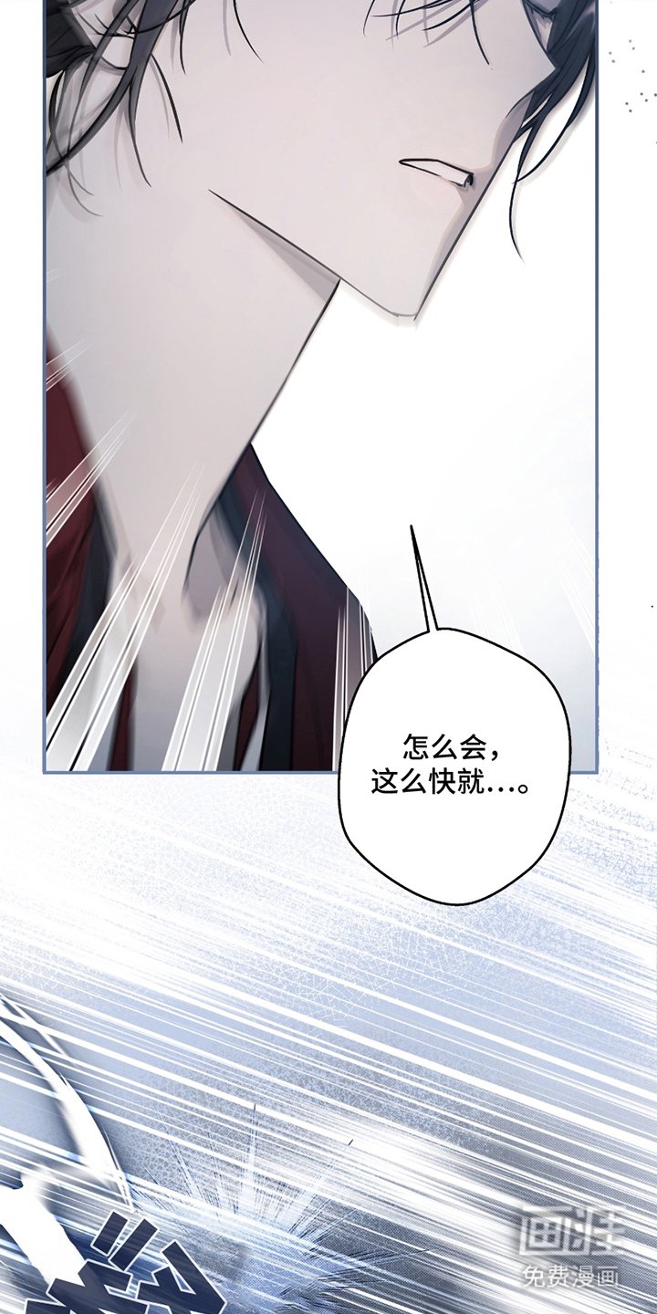 第12章：一伙莽夫