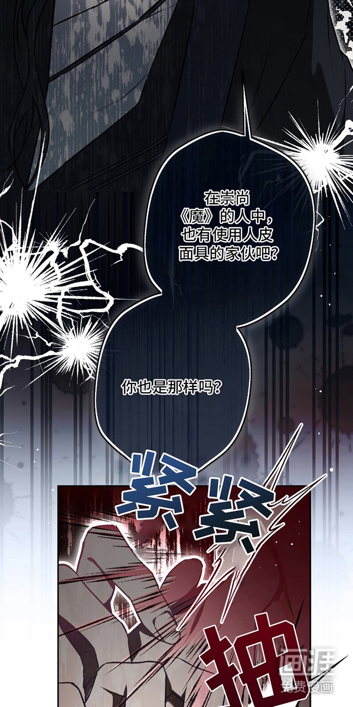 第13章：找一个孩子