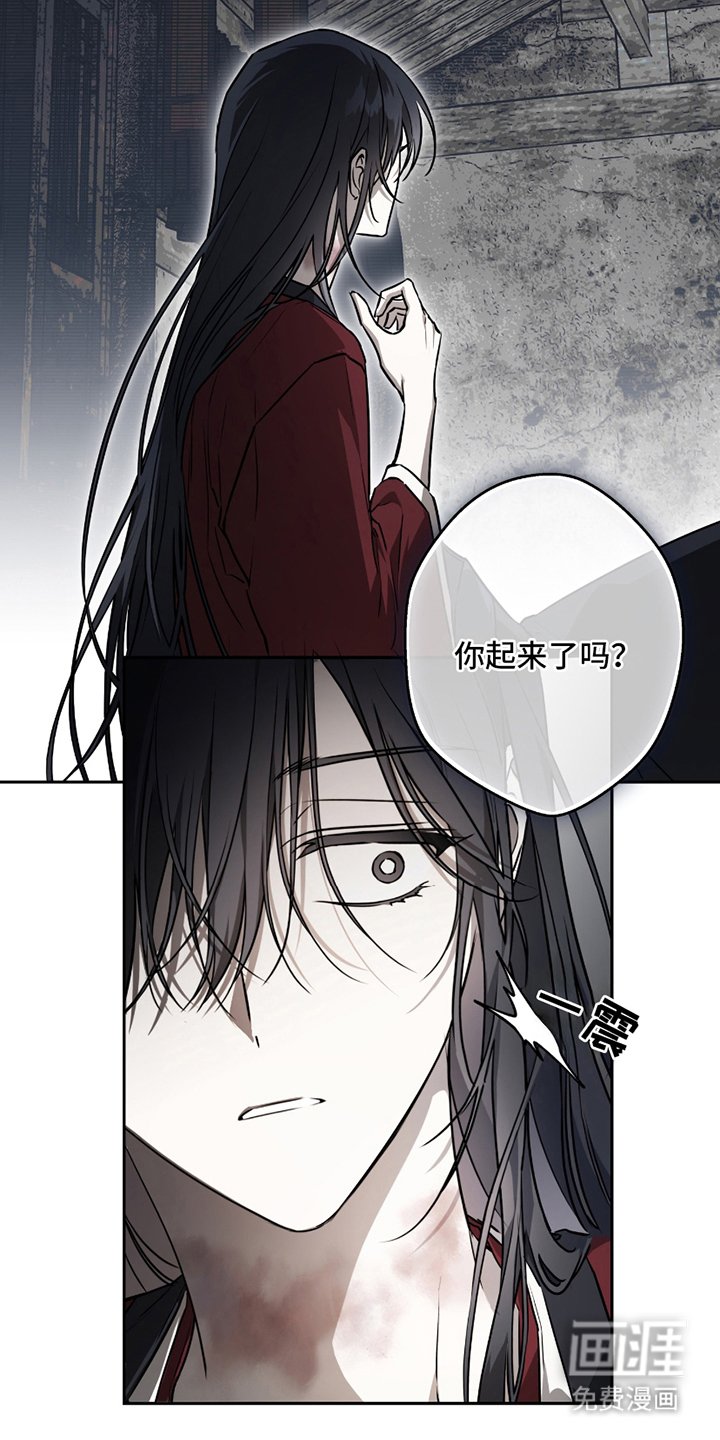 第13章：找一个孩子
