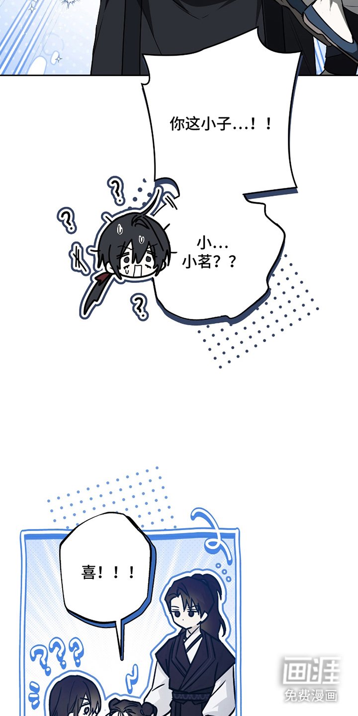 第13章：找一个孩子