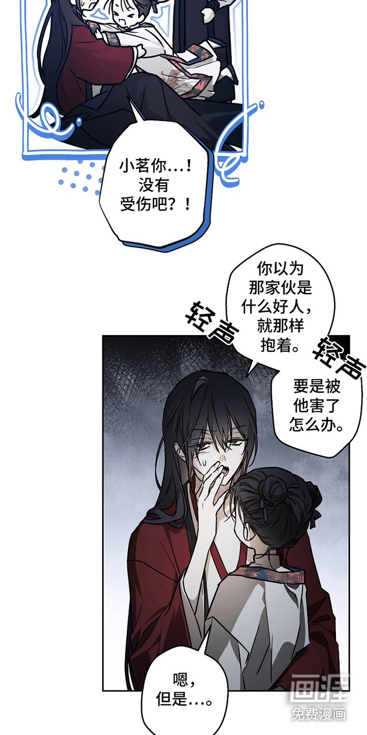 第13章：找一个孩子