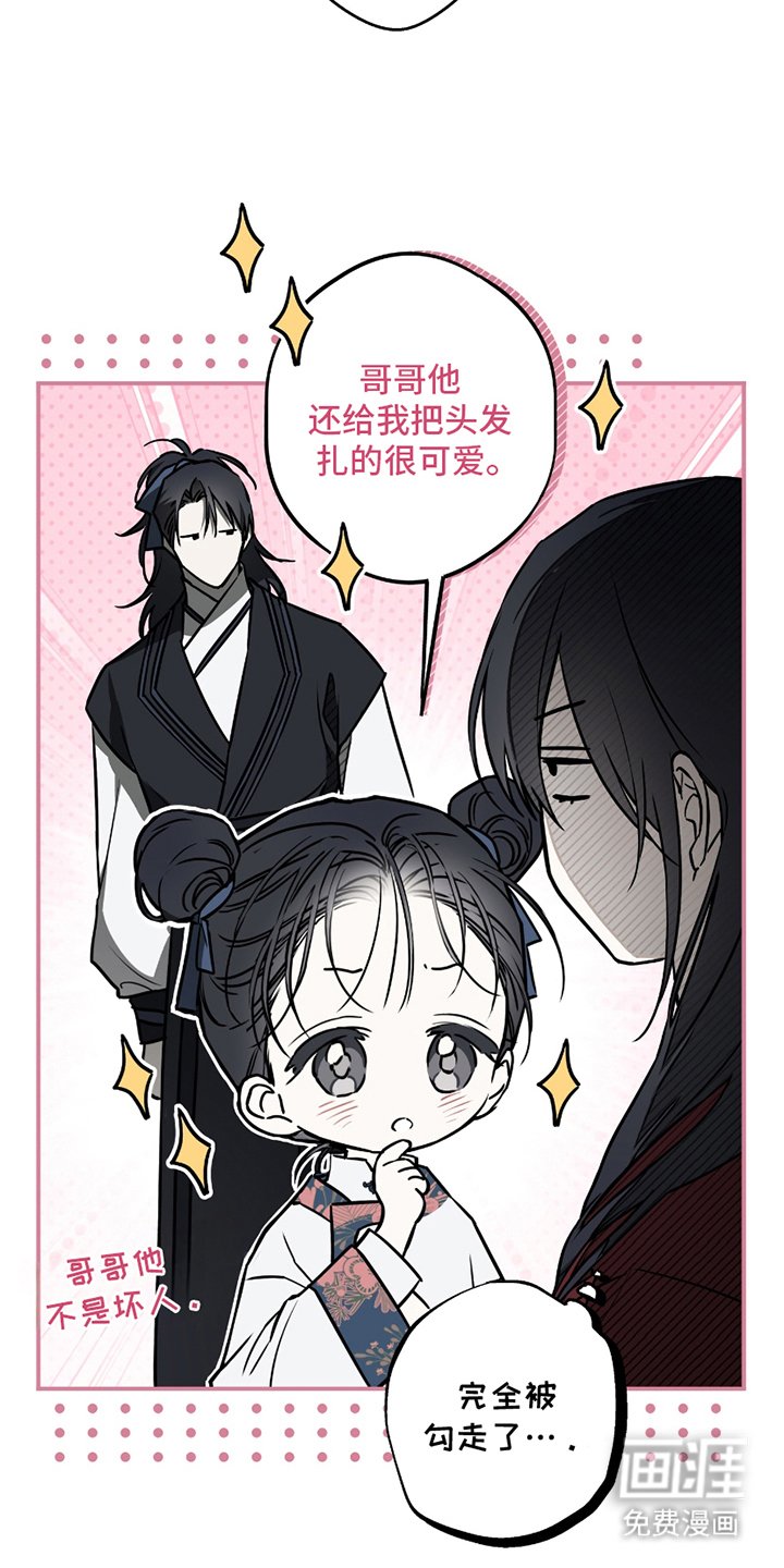 第13章：找一个孩子