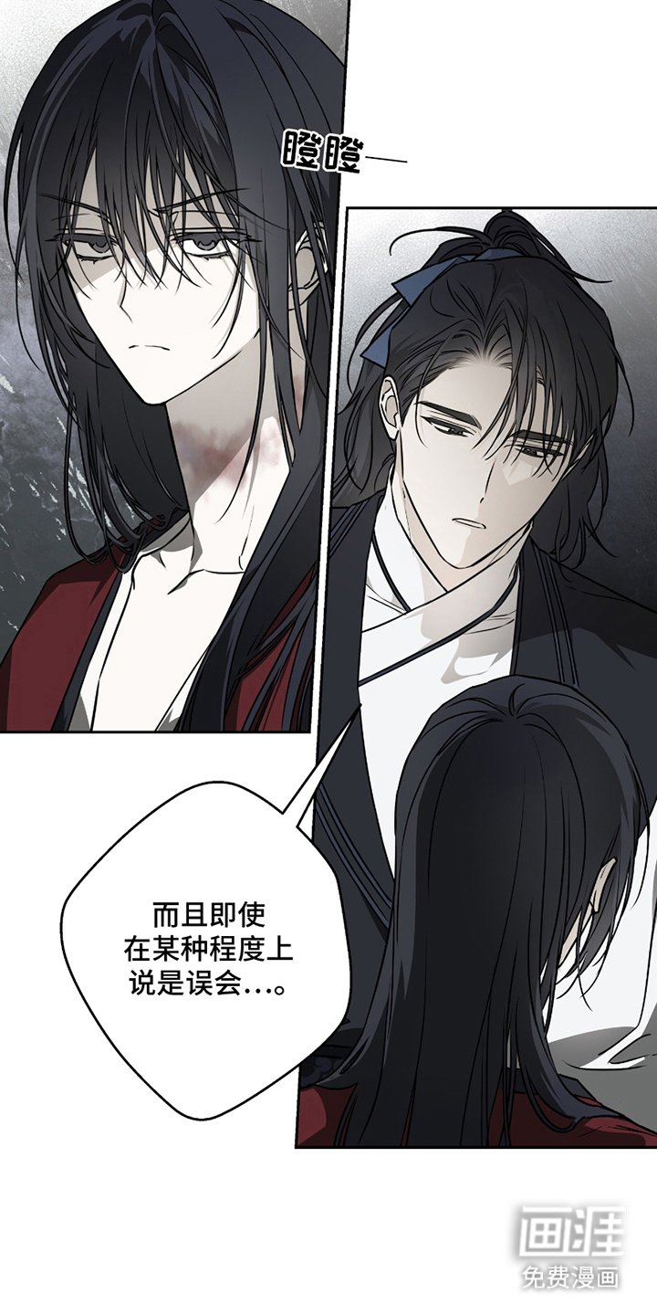 第14章：烦躁的家伙