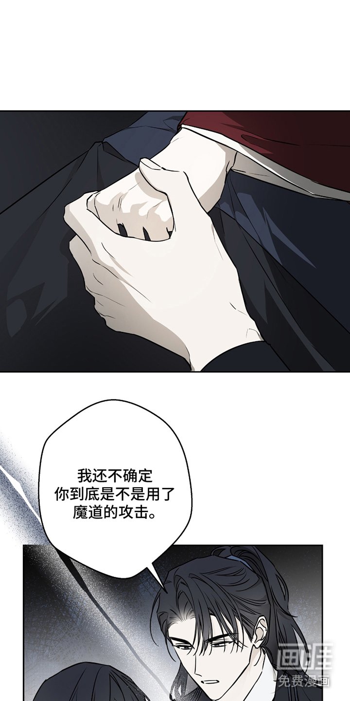 第14章：烦躁的家伙
