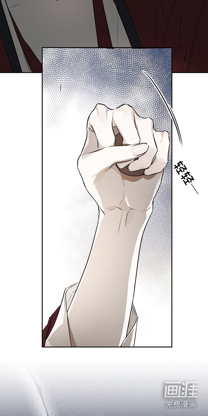 第14章：烦躁的家伙