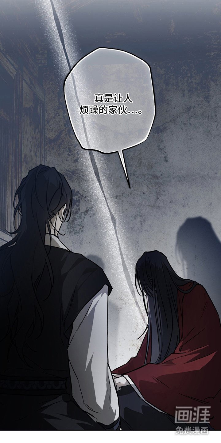 第14章：烦躁的家伙